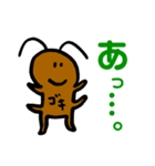おとむしスタンプ（個別スタンプ：16）
