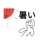 白くなってしまった俺Ⅱ（個別スタンプ：1）