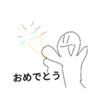 白くなってしまった俺Ⅱ（個別スタンプ：3）
