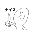 白くなってしまった俺Ⅱ（個別スタンプ：4）