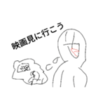 白くなってしまった俺Ⅱ（個別スタンプ：5）
