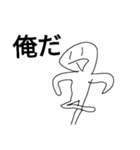 白くなってしまった俺Ⅱ（個別スタンプ：6）