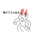 白くなってしまった俺Ⅱ（個別スタンプ：7）