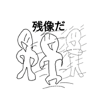 白くなってしまった俺Ⅱ（個別スタンプ：8）