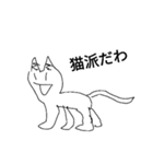 白くなってしまった俺Ⅱ（個別スタンプ：12）
