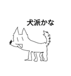 白くなってしまった俺Ⅱ（個別スタンプ：13）
