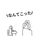 白くなってしまった俺Ⅱ（個別スタンプ：14）
