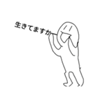 白くなってしまった俺Ⅱ（個別スタンプ：16）