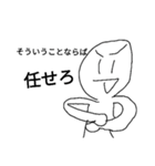 白くなってしまった俺Ⅱ（個別スタンプ：17）
