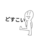 白くなってしまった俺Ⅱ（個別スタンプ：18）