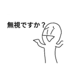 白くなってしまった俺Ⅱ（個別スタンプ：19）