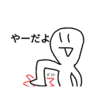 白くなってしまった俺Ⅱ（個別スタンプ：21）