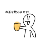 白くなってしまった俺Ⅱ（個別スタンプ：22）
