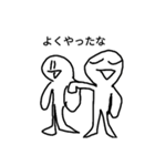 白くなってしまった俺Ⅱ（個別スタンプ：23）