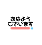 敬語＆丁寧語スタンプ1（個別スタンプ：1）