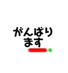 敬語＆丁寧語スタンプ1（個別スタンプ：20）