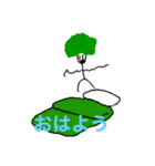 とこぴく処分ちゃんスタンプ（個別スタンプ：2）