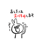 うさんちサン.スタンプ（個別スタンプ：3）