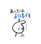 うさんちサン.スタンプ（個別スタンプ：4）