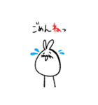 うさんちサン.スタンプ（個別スタンプ：9）