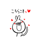 うさんちサン.スタンプ（個別スタンプ：11）