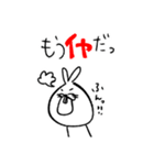 うさんちサン.スタンプ（個別スタンプ：13）