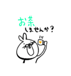 うさんちサン.スタンプ（個別スタンプ：14）