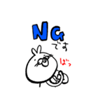 うさんちサン.スタンプ（個別スタンプ：16）