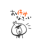 うさんちサン.スタンプ（個別スタンプ：17）