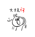 うさんちサン.スタンプ（個別スタンプ：19）