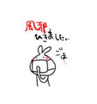 うさんちサン.スタンプ（個別スタンプ：21）