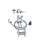 うさんちサン.スタンプ（個別スタンプ：22）