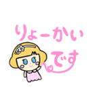あたたかい家族のかわいい日常ことば（個別スタンプ：11）