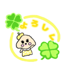 あたたかい家族のかわいい日常ことば（個別スタンプ：13）