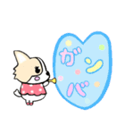 あたたかい家族のかわいい日常ことば（個別スタンプ：18）