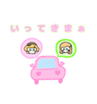 あたたかい家族のかわいい日常ことば（個別スタンプ：19）