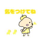 あたたかい家族のかわいい日常ことば（個別スタンプ：21）