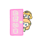 あたたかい家族のかわいい日常ことば（個別スタンプ：22）