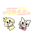 あたたかい家族のかわいい日常ことば（個別スタンプ：23）