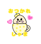 あたたかい家族のかわいい日常ことば（個別スタンプ：25）