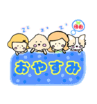 あたたかい家族のかわいい日常ことば（個別スタンプ：26）