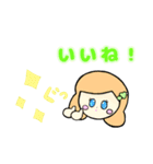 あたたかい家族のかわいい日常ことば（個別スタンプ：28）