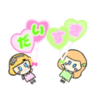 あたたかい家族のかわいい日常ことば（個別スタンプ：37）