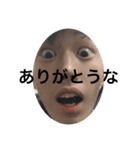 ぬだりょこうきもちもちてっちゃん（個別スタンプ：4）