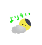浮遊生物（個別スタンプ：13）