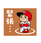 広島東洋カープ野球用語スタンプ（個別スタンプ：21）