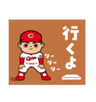 広島東洋カープ野球用語スタンプ（個別スタンプ：22）