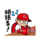 広島東洋カープ野球用語スタンプ（個別スタンプ：32）