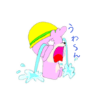 頑張って！もぐらくん（個別スタンプ：7）