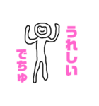 どうぶちゅのちゅたんぷ（個別スタンプ：4）